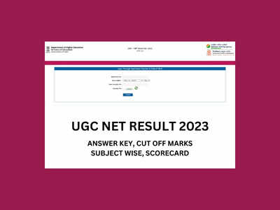 UGC NET Results 2023 : నేడే యూజీసీ నెట్‌ ఫలితాలు విడుదల.. చెక్‌ చేసుకోవడానికి లింక్‌ ఇదే