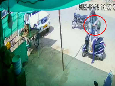 Jodhpur Samachar: स्कूटी पर थी महिला टीचर, बदमाश आया और मारने लगा तड़ातड़ तमाचे, देखें वीडियो