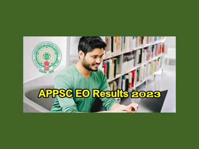 APPSC EO Results 2023 : ఏపీపీఎస్సీ ఎగ్జిక్యూటివ్‌ ఆఫీసర్‌ మెయిన్స్‌ 2023 ఫలితాలు విడుదల