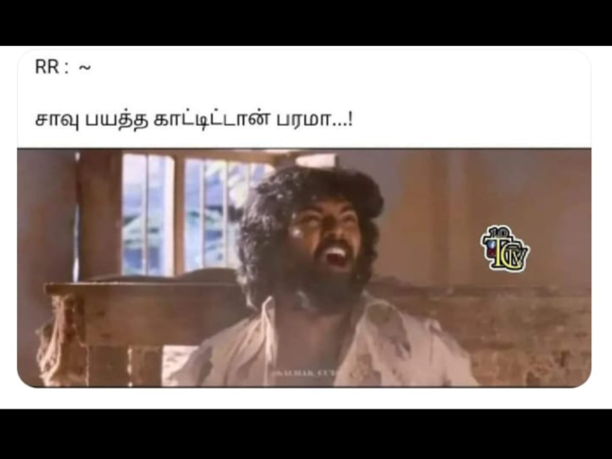 இணையத்தில் வைரலாகும் ஐபிஎல் மீம்ஸ்..