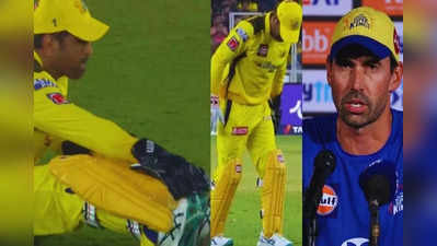 CSK: தோனிக்கு காயம்...மற்றொரு ஸ்டார் வீரரும் 2 வாரங்கள் விளையாட மாட்டார்: பிளெமிங் அதிர்ச்சி தகவல்!