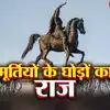 what is the meaning of statues of man on horse front foot position