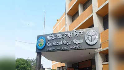 Ghaziabad Nagar Nigam की 100 सीटों पर चुनाव लड़ने के लिए नहीं मिल रहे प्रत्याशी, पार्टियों के लिए बनी चुनौती