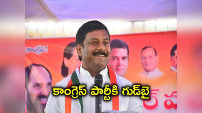 తెలంగాణ కాంగ్రెస్‌కు బిగ్ షాక్.. బీజేపీలోకి సీనియర్ నేత ఏలేటి