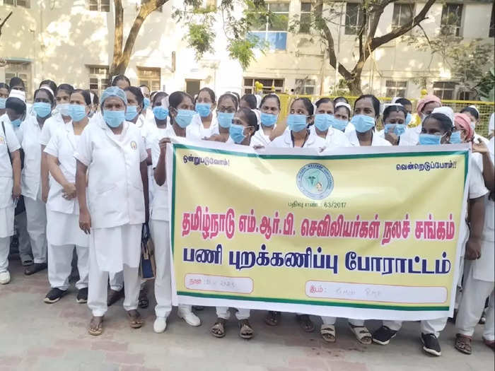 ramnad nurse protest