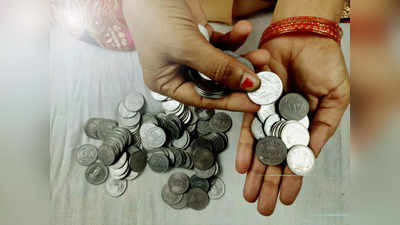Money Found on Road రోడ్డుపై డబ్బులు దొరికితే శుభమా.. అశుభమా..?