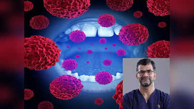 oral cancer : வலியில்லாத வாய்ப்புண் இருந்தால் அது கேன்சராக இருக்கலாம், எச்சரிக்கும் மருத்துவர்!