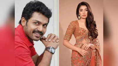 Karthi: விஜய் மகன் அல்ல கார்த்திக்கு ஜோடியாகும் விஜய் சேதுபதி மகள்