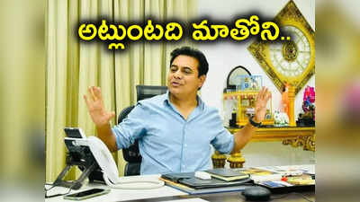 మాతో పెట్టుకుంటే అట్లుంటది.. కేసీఆర్ దెబ్బకు కేంద్రం దిగొచ్చింది.. 