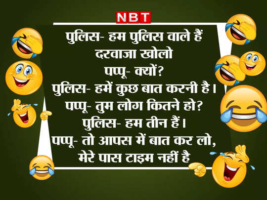 Sonu Monu Veg JokesWhatsapp Jokes,Hindi Jokes: सोनू- पत्नी को 'बेगम' क्यों  कहते हैं? पढ़ें आज के धमाकेदार जोक्स - sonu monu and wife funny jokes in  hindi on whatsapp 2023 - Navbharat Times