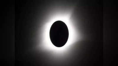 Solar Eclipse: పెరుగుతోన్న కరోనా కేసులకు సూర్యగ్రహణమే కారణమా? ఈ రెండింటికి ఏంటి సంబంధం?