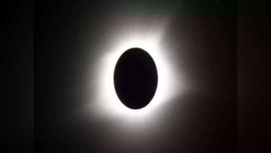 Solar Eclipse: పెరుగుతోన్న కరోనా కేసులకు సూర్యగ్రహణమే కారణమా? ఈ రెండింటికి ఏంటి సంబంధం? 