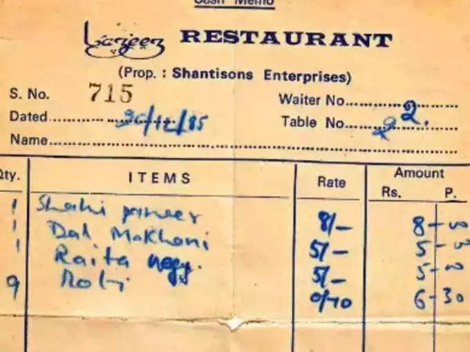 Viral Old Restaurant Bill