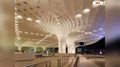 Mumbai Airport : শৌচাগারে টিকিট রদবদল! ২ বিদেশি বিমানযাত্রীকে গ্রেফতার করল মুম্বই পুলিশ