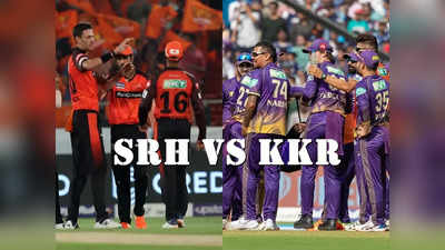 IPL Match Today: केकेआर का सामना अब सनराइजर्स से,लगातार तीसरी जीत की तलाश में राणा एंड कंपनी
