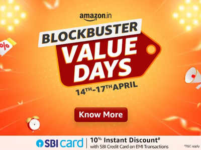 Blockbuster Value Days: 14 अप्रैल से शुरू होगी Amazon की धमाकेदार सेल, यहां चेक करें ऑफर्स की लिस्ट 