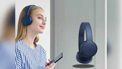 Low Price Headphones: 60% तक के डिस्काउंट पर ले आएं ये बेस्ट हेडफोंस, Sony और Boat जैसे ब्रांड्स हैं उपलब्ध