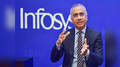 Infosys Q4 Results: இன்ஃபோசிஸ் நிகர வருவாய் 16% அதிகரித்து ரூ.37,441 கோடியாக உயர்வு!