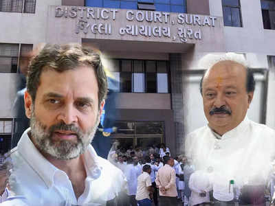 Rahul Gandhi Defamation Case: राहुल गांधी की अपील पर सुनवाई पूरी, सूरत सेशंस कोर्ट 20 अप्रैल को सुनाएगी फैसला