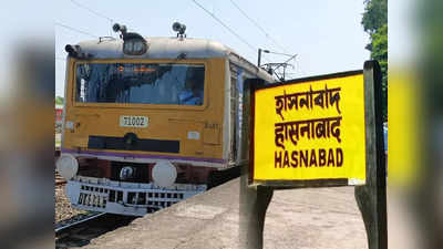 Hasnabad Train: আজ থেকেই ট্রেন বাতিল! হাসনাবাদ রুটে টানা 2 দিন চলবে না কোনও লোকাল, বড় ভোগান্তির আশঙ্কা