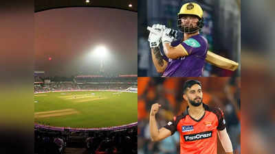 Eden Garden Pitch Report: फिर दिखेगा रिंकू का तूफान या स्पिनर्स को मिली मदद, कोलकाता और हैदराबाद के मैच में ऐसी होगी पिच