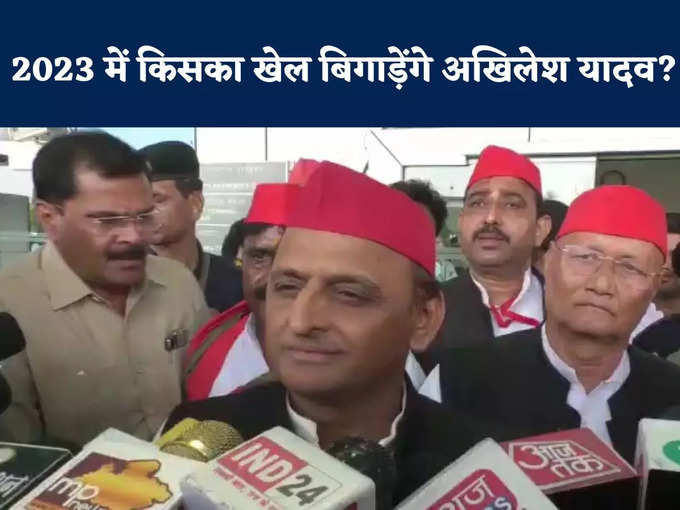 akhilesh yadav