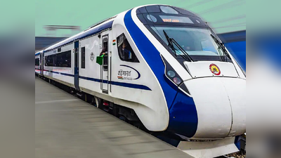 ઉદેપુર-બાંદ્રા વાયા હિંમતનગરની શરૂ થશે વંદેભારત ટ્રેન, ત્રણ મહિનામાં જ શરૂ થાય તેવી શક્યતા