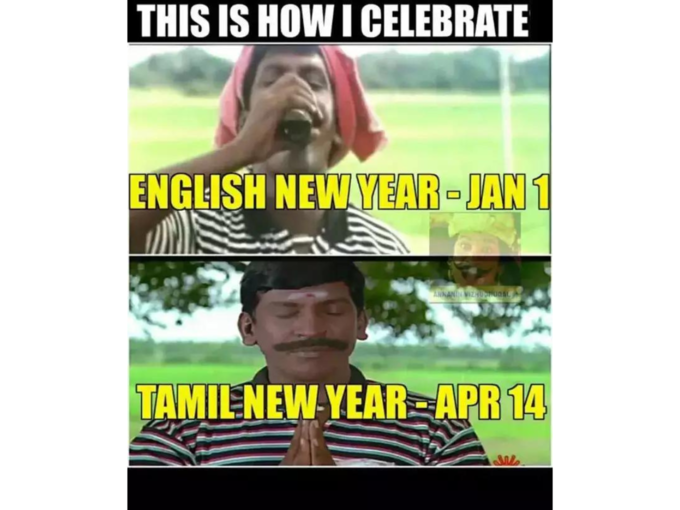 தமிழ் புத்தாண்டு நீங்க என்ன செய்விங்க?