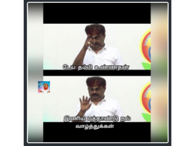 தமிழ் புத்தாண்டு வாழ்த்துக்கள் தம்பி..