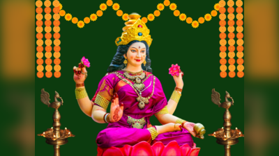 Goddess Laxmi Symbols: ಲಕ್ಷ್ಮಿ ಕೃಪಾಕಟಾಕ್ಷ ಸಿಗುವ ಮುನ್ನ ಈ ಸೂಚನೆಗಳನ್ನು ನೀಡುತ್ತಾಳೆ..!