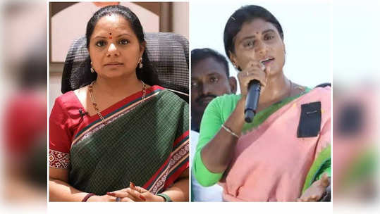 Ys sharmila: అమ్మ కవితమ్మ.. నీ నిజాయితీని నిరూపించుకో.. ఎమ్మెల్సీ కవితపై షర్మిల సెటైరికల్ ట్వీట్ 