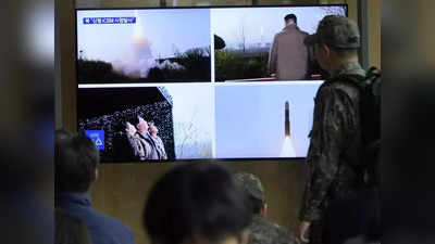 North Korea Missile: उत्‍तर कोरिया के तानाशाह किम जोंग उन ने लॉन्‍च की 1000 किमी रेंज वाली मिसाइल, दुश्‍मन को डराना मकसद