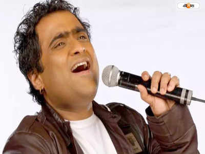 Kunal Ganjawala Birthday : গানের লিরিক্স শুনেই কাঁপুনি, স্টুডিয়োর অভিজ্ঞতা শেয়ার বার্থডে বয়  কুনাল গাঞ্জাওয়ালার