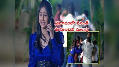 Ennenno Janmala Bandham ఏప్రిల్ 14: వసంత్‌ తల పగలగొట్టిన దుండగులు.. అల్లాడిన చిత్ర