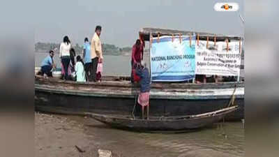 Namami Gange Project : নমামি গঙ্গে প্রকল্পে ভোলবদল কালনার, ২২০০ কোটির প্রাথমিক প্রজেক্টে অনুমোদন