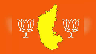 Karnataka Elections: కర్ణాటక ఎన్నికల్లో  తెలంగాణ నేతలు సందడి.. బీజేపీ గెలుపే టార్గెట్‌గా రంగంలోకి..