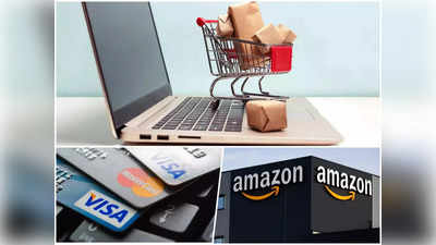 Amazon Sale 2023 : शुरू हो गई है अमेजन की ब्लॉकबस्टर सेल, इस बैंक के क्रेडिट कार्ड से मिलेगा भारी डिस्काउंट