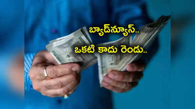 Credit Card: కస్టమర్లకు మరో పెద్ద షాక్.. క్రెడిట్ కార్డు ఛార్జీలు పెంపు.. సేవింగ్స్ అకౌంట్ వడ్డీ రేటు తగ్గింపు!