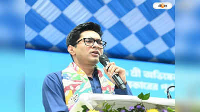 Abhishek Banerjee : অভিষেক কি এখন স্রেফ সাধারণ সম্পাদক, সর্বভারতীয় নন?