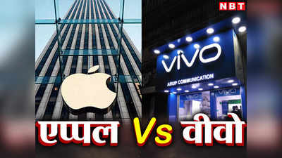 भारत में चीनी कंपनी बनाएगी मेड इन इंडिया स्मार्टफोन, एप्पल ने भी पकड़ी रफ्तार