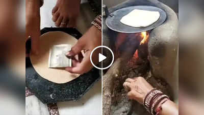 Viral Video: महिला ने 500 रुपये डालकर बनाया पराठा, वीडियो देखकर लोगों ने माथा पकड़ लिया