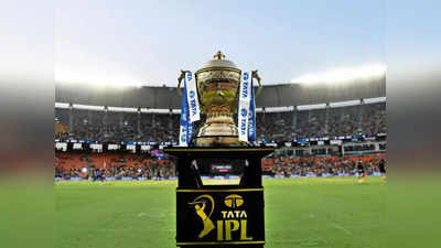 सर्वात श्रीमंत टी२० लीग सुरू करायची तयारी; आयपीएल संघ मालकांशी संपर्क; IPL चा बाजार उठणार?
