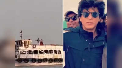 Shah Rukh Khan: फिल्म जवान से शाहरुख खान का वीडियो और ऑडियो लीक, ध्यान से सुनिए कैसी है लिरिक्स