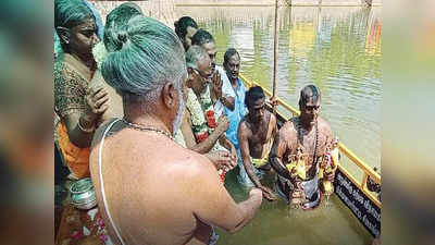 பிள்ளையார்பட்டியில் தமிழ் புத்தாண்டை முன்னிட்டு தீர்த்தவாரி நிகழ்ச்சி