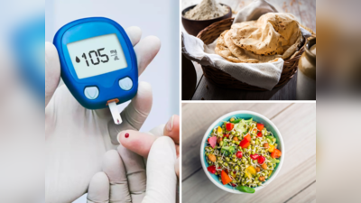 Best Foods To Control Diabetes : डायबिटिजला कंट्रोल करतील स्वयंपाकघरातील हे १० पदार्थ, फक्त वापर असा करा