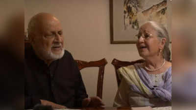 बुजुर्ग कपल ने साथ में गाया रोमांटिक गाना, वीडियो देख यूजर्स बोले- काश! हमारा बुढ़ापा भी ऐसा हो