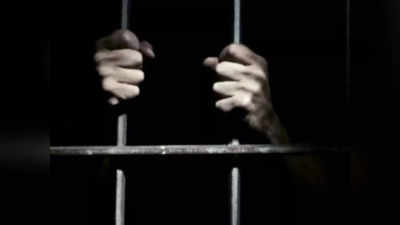 अमेरिका में बच्ची से सात साल तक यौन उत्पीड़न के आरोप में सिख ग्रंथी गिरफ्तार