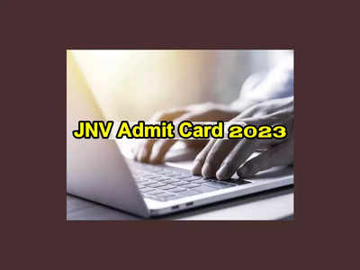 JNV Admit Card 2023 : నవోదయ 6వ తరగతి ప్రవేశ పరీక్ష హాల్‌టికెట్లు విడుదల.. డౌన్‌లోడ్‌ లింక్‌ ఇదే