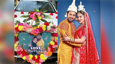 Ankush Oindrila Love Marriage : সন্ধ্যায় ঘোড়ার গাড়ি চড়ে একঝাঁক তারকা, প্রিমিয়ারে থাকছে আরও কোন চমক
