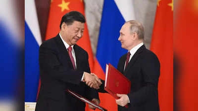 China Russia: रूस-यूक्रेन की जंग में किसी को हथियार नहीं देगा चीन, दोस्त जिनपिंग ने पुतिन को ही दे दिया झटका